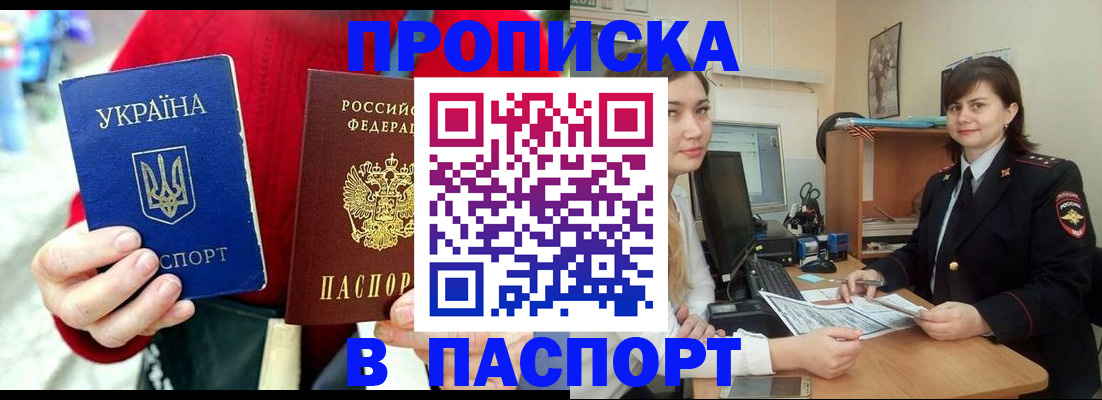 найти адрес прописки в Озёрах